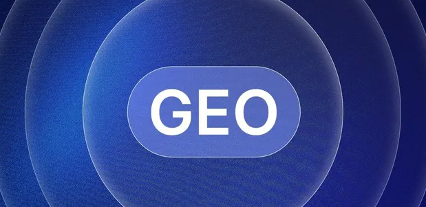 石城县生成式引擎优化赛道升温，盘点 GEO 行业发展态势