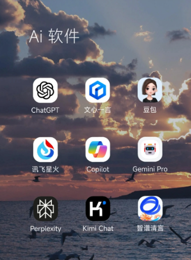 石城县中小企业数字化转型新利器，手机AI搭配GEO优化降低线上获客成本