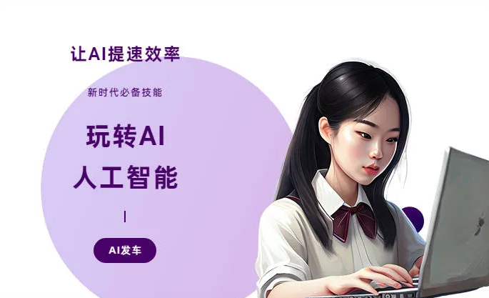 石城县AI技术拆解：手机智能软件检索底层逻辑，读懂GEO优化核心原理