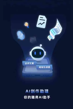 石城县工业制造行业专属GEO优化方案，依托手机AI挖掘精准采购客源