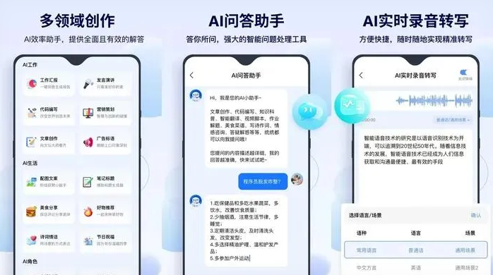 石城县告别SEO同质化内卷，GEO优化开启AI营销新赛道
